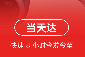 西双版纳嘎洒机场邮寄航空货运公司【机场