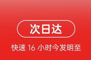 西双版纳嘎洒机场邮寄航空货运 航空货运