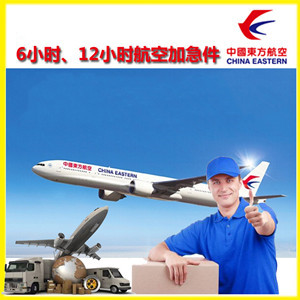 西双版纳嘎洒机场邮寄公司谈空运的四大作用是什么